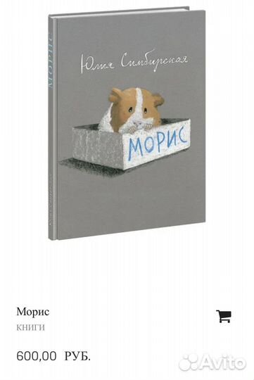 Книги нигма