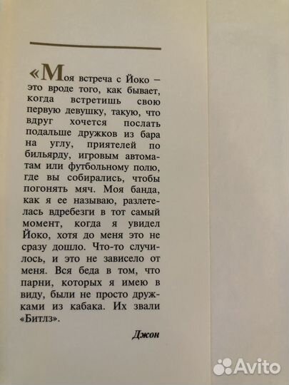 Книги о The Beatles