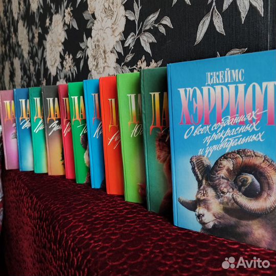 Зелёная серия книг о животных Джеральда Даррелла