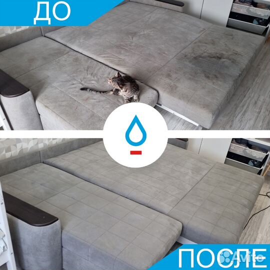 Химчистка мебели, диваны, стулья, ковры, матрасы