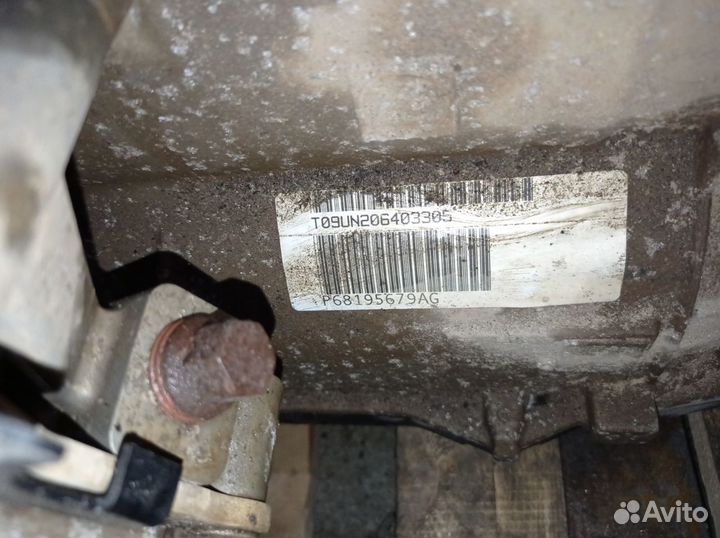 АКПП Додж Рам 2013-2019 8HP70 4X4