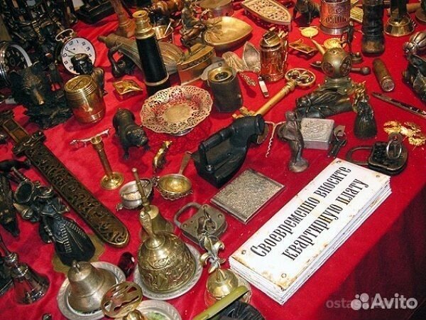 Оценка старых вещей