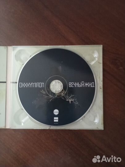 Музыкальные cd диски фирменные