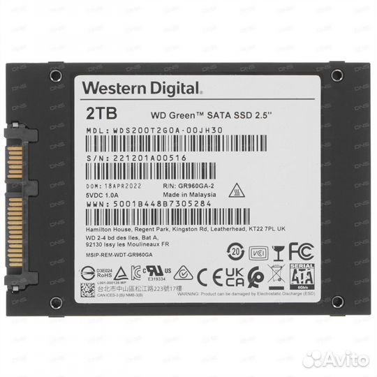 Ssd 2tb