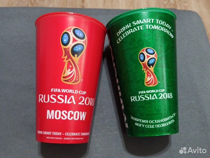 Стаканы FIFA 2018