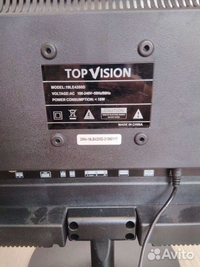 Телевизор бу