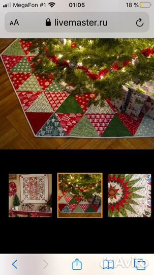 Ткань новогодняя