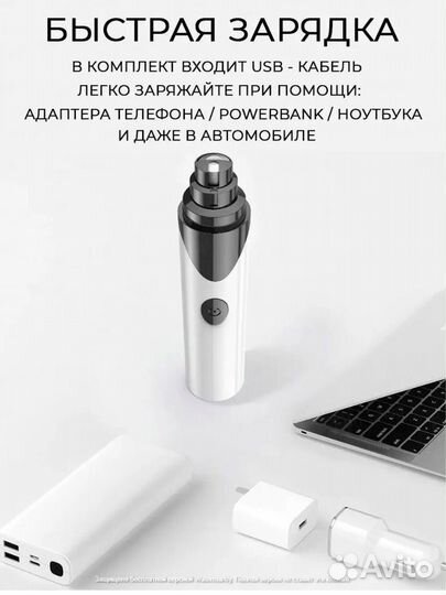 Когтерезка для кошек и собак мелких пород