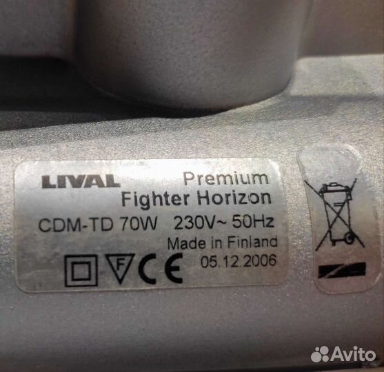 Lival premium fighter horizon CDM-TD 70W