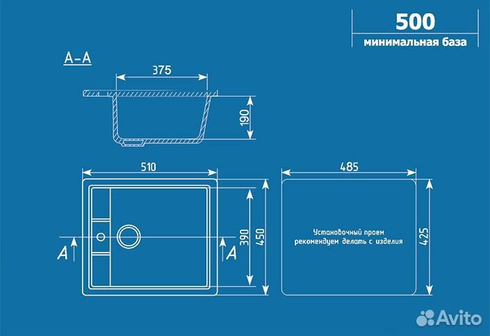Мойка Ulgran 406-308 черный 510*460*190мм