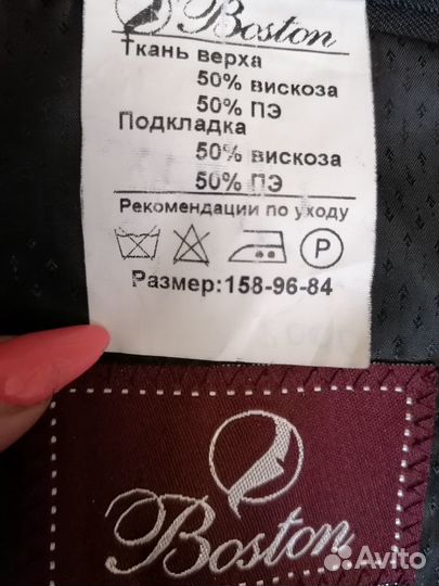 Школьный пиджак