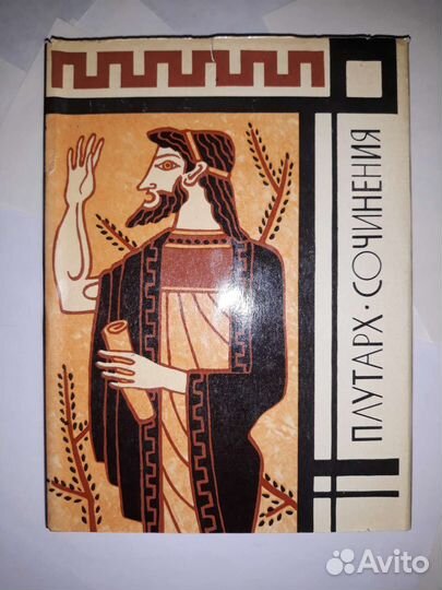 Древнегреческая литература. Книги по истории