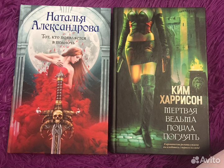 Книги