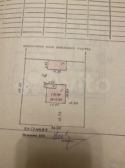 Дом 86,8 м² на участке 44 сот.