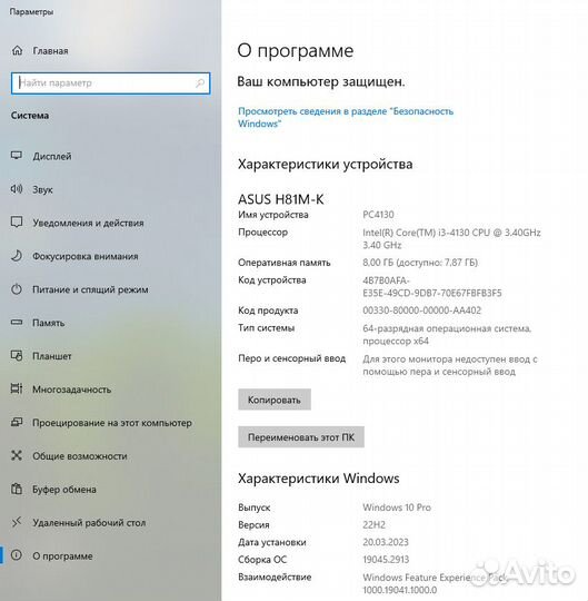 Компьютер (системный блок) Core i3/8GB/SSD+HDD