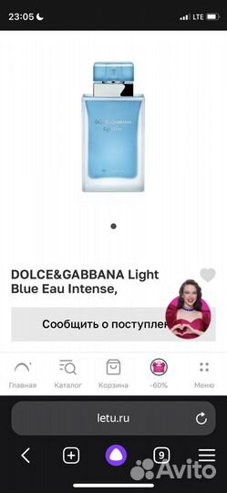 Туалетная вода dolce gabbana light blue