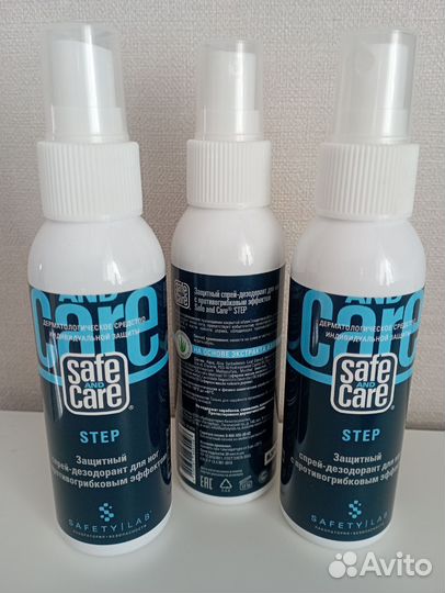 Защитный спрей-дезодорант для обуви