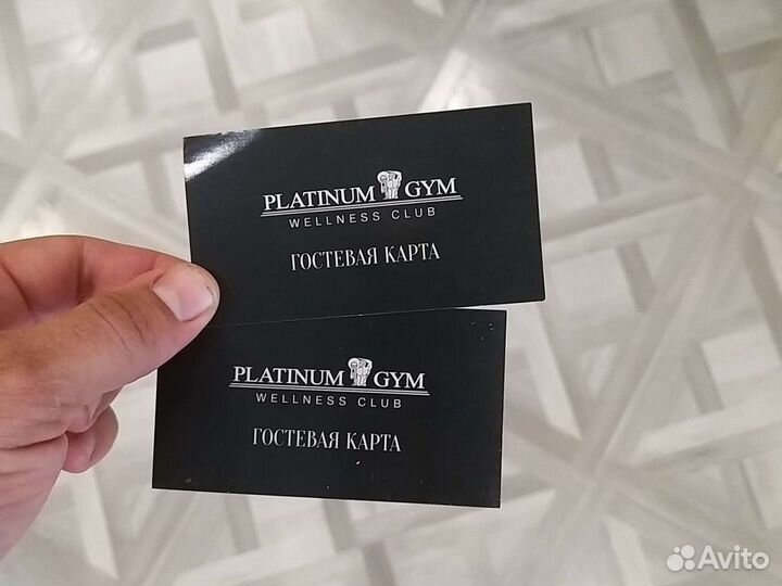Клубная карта Platinum gym