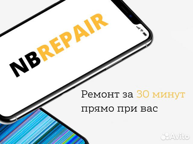Ремонт телефонов Samsung/Xiaomi/Sony/Huawei