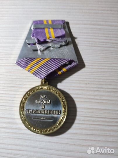 Медаль 200 лет со дня рождения Н.В. Гоголя