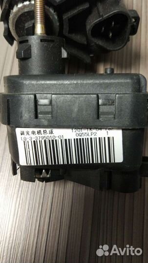 Корректор фары Geely MK, Cross, GC6, новый