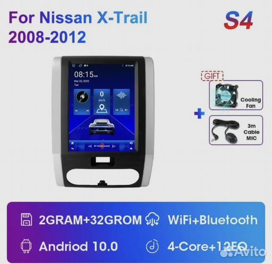 Магнитола android tesla для nissan x-trail t31