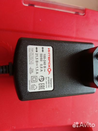 Зарядное устройство интерскол