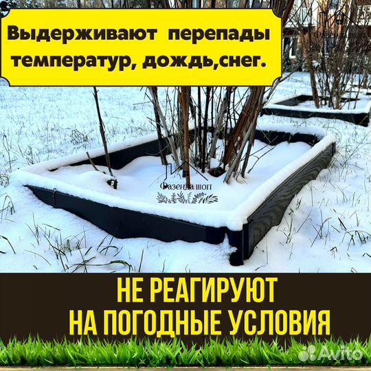 Грядки дпк для полисадника