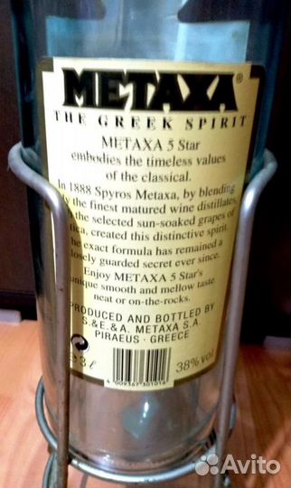 Бутылка Metaxa и бутылка декоративная