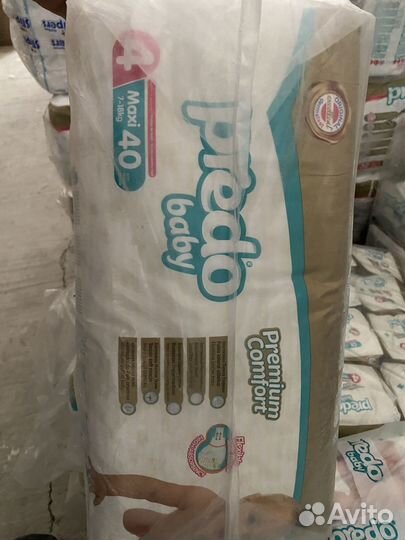 Памперсы подгузники Predo