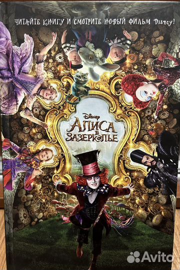 Советские детские книги