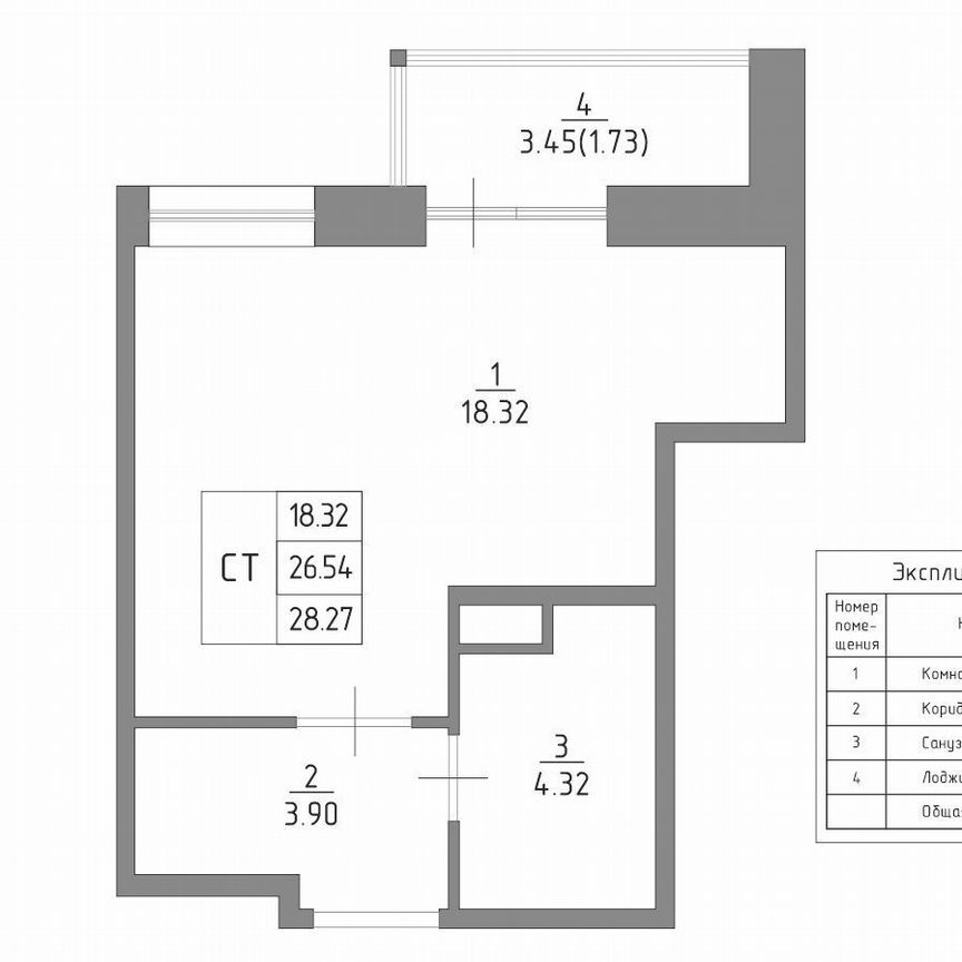 Квартира-студия, 26,5 м², 9/12 эт.