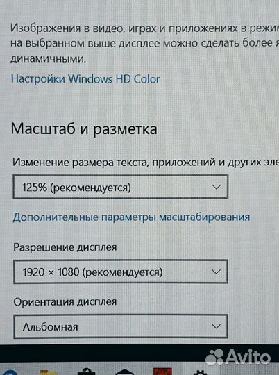 HP Star Wars/i5 6200/8GB/GT940M/SSD+HDD/15.6 IPS