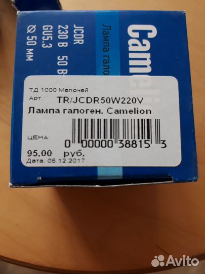 Лампы галогеновые Camelot