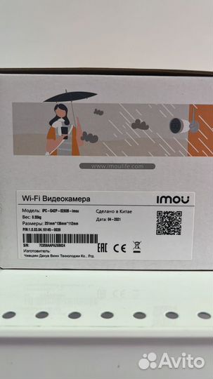Камера wifi imou Bullet Lite IM-IPC-G42P-0280B