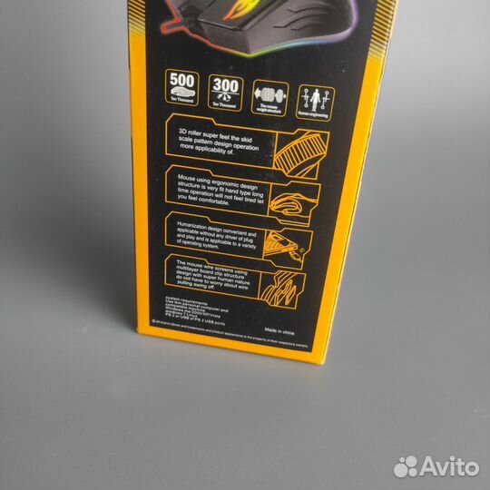 Проводная Игровая мышь с подсветкой