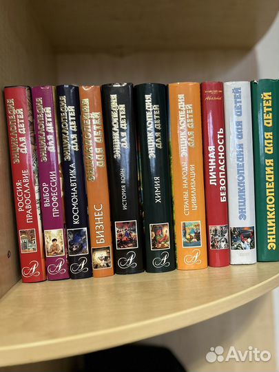 Энциклопедии, почти все новые