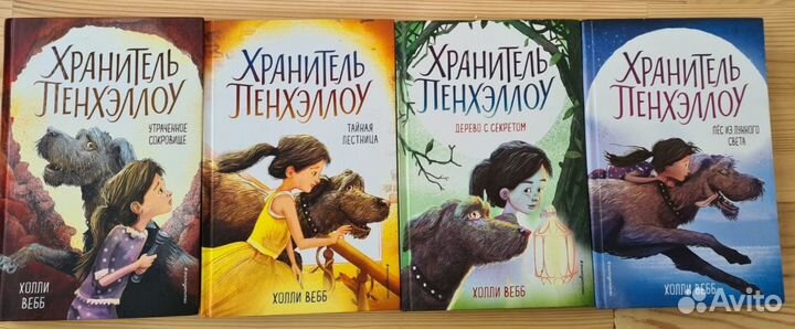 Серия книг 