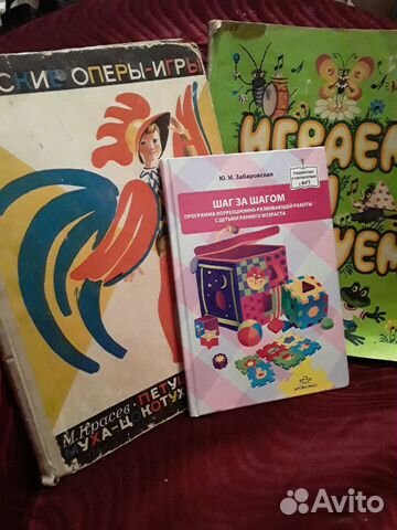 Книги для воспитателя детского сада