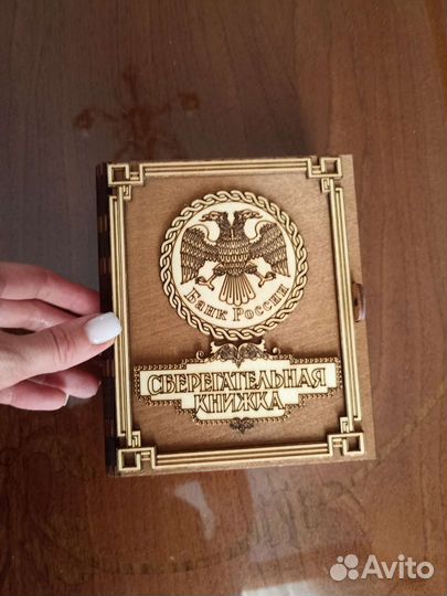 Копилка сувенирная новая