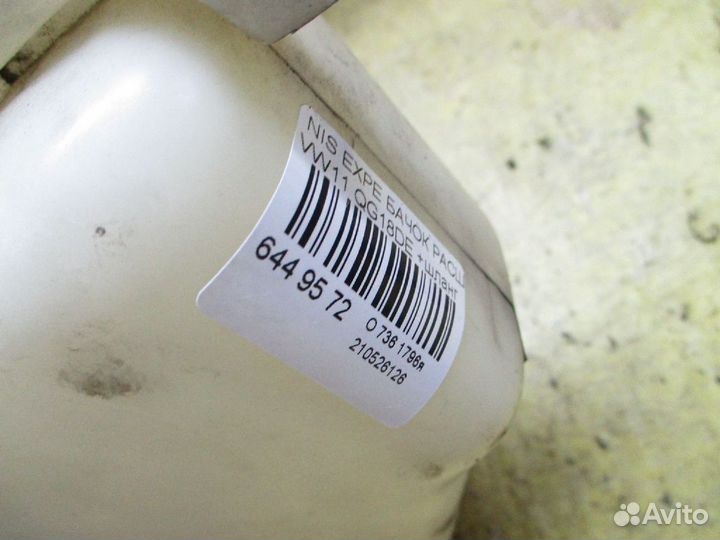 Бачок расширительный на Nissan Expert VW11 QG18DE