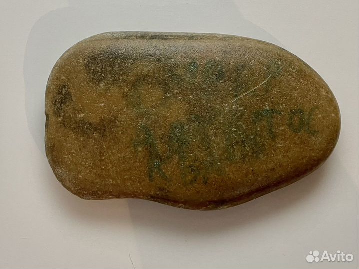 Камень черкаш