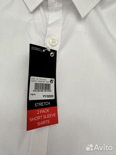 Рубашки школьные Next