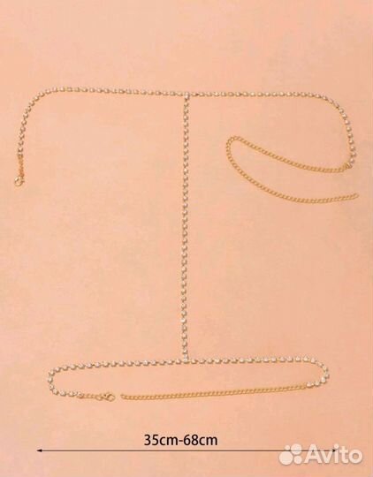Цепочка для тела со стразами