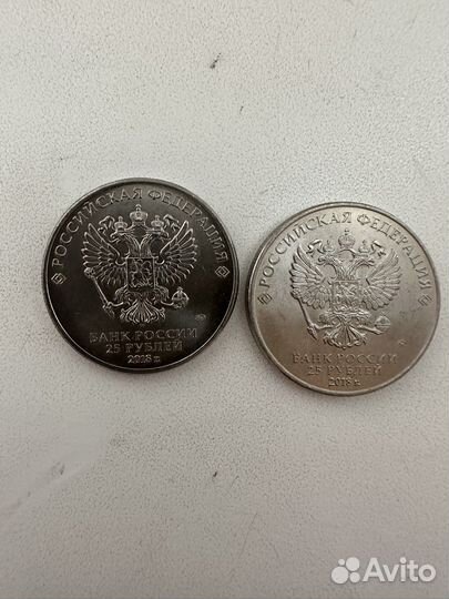 Олимпийские 25 рублей 2018 год