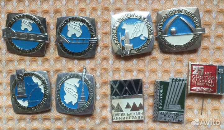 Советские значки Ленинград