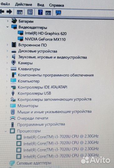 Мощный ноутбук Asus i3 7го/Nvidia mx 110 2Гб