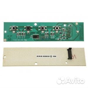 Модуль (плата) индикации Ardo 651014178