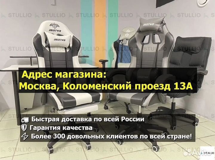 Компьютерное игровое (геймерское) кресло. Новые