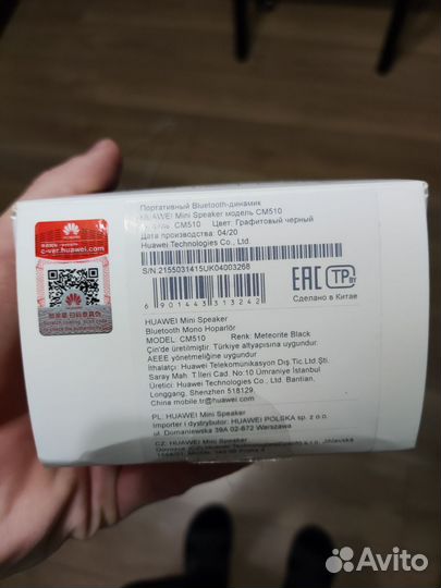 Колонки Huawei CM510